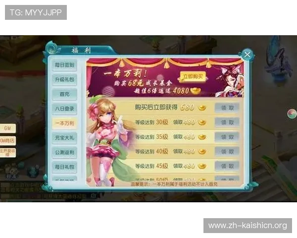 凯时在线平台官网详细解析最新优惠活动和充值福利，让玩家轻松获取更多游戏奖励和惊喜