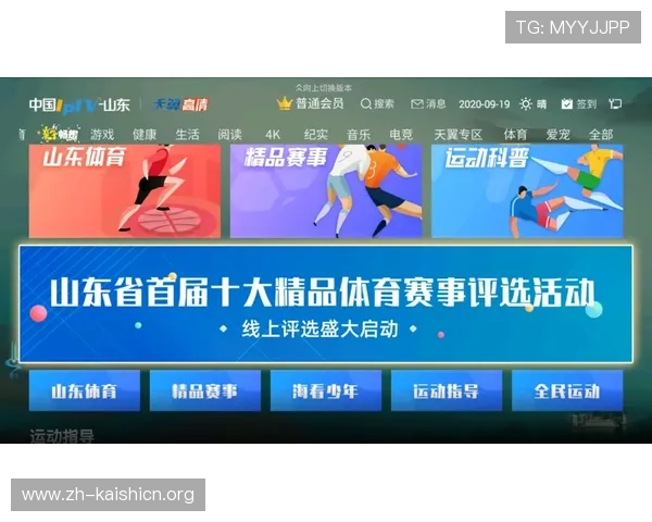 尊博体育会员登录帮助用户快速进入平台享受优质体育赛事直播体验 尊博体育会员登录帮助用户快速进入平台享受优质体育赛事直播体验