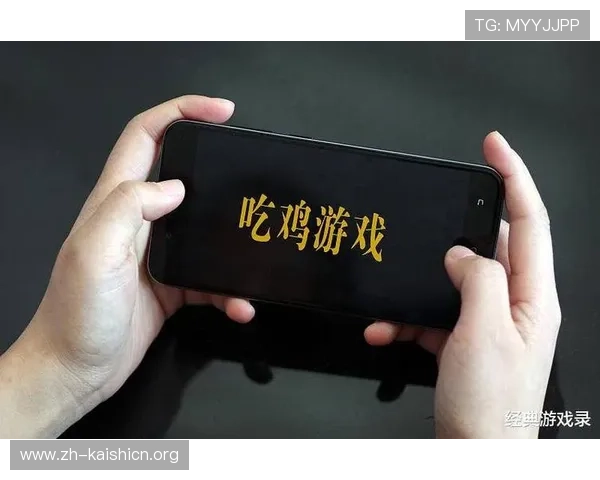 高效利用尊龙凯时手机网址，提升游戏体验的技巧