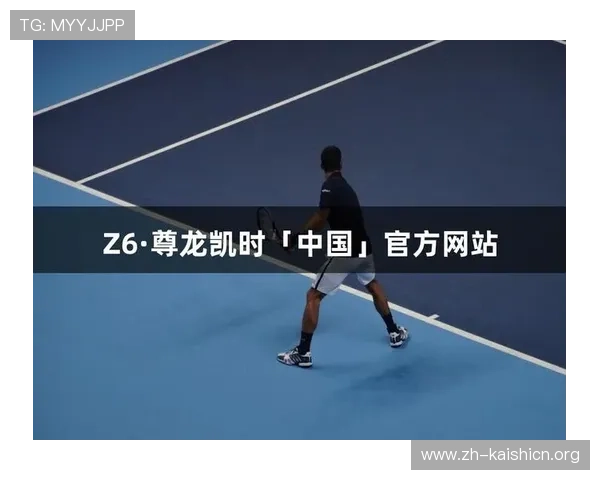 尊龙凯时注册登录入口常见错误原因分析及解决方案帮助用户顺利登录
