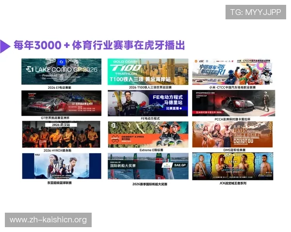 娱乐体育官网打造专业的体育直播平台让您随时随地畅享精彩比赛瞬间