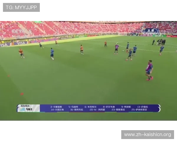乌拉圭vs西班牙世界杯替补名单公布详细分析球队战术调整与潜力球员 乌拉圭vs西班牙世界杯替补名单公布详细分析球队战术调整与潜力球员